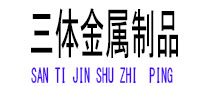 河北光伏配件